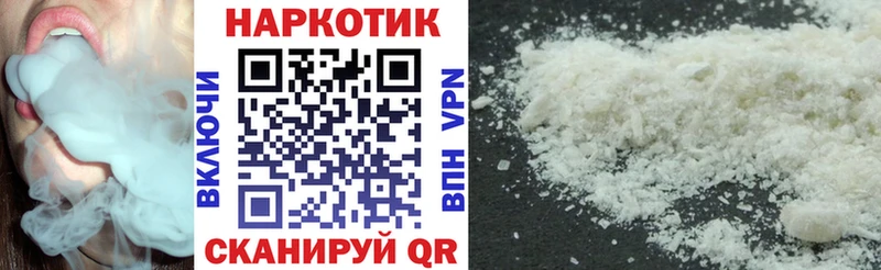 Купить закладку Псилоцибиновые грибы  Alpha PVP  АМФ  Мефедрон  МАРИХУАНА  КОКАИН  Гашиш  Кольчугино