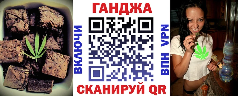 Купить где  Кольчугино  Canna-Cookies конопля 