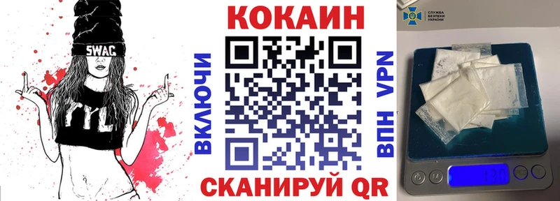 Кокаин Эквадор Кольчугино