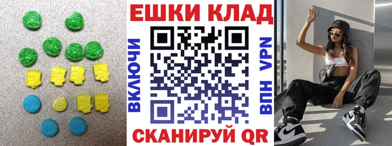 Купить закладки  Кольчугино  ЭКСТАЗИ 99% 