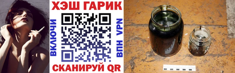 Гашиш hashish  Купить где  Кольчугино 