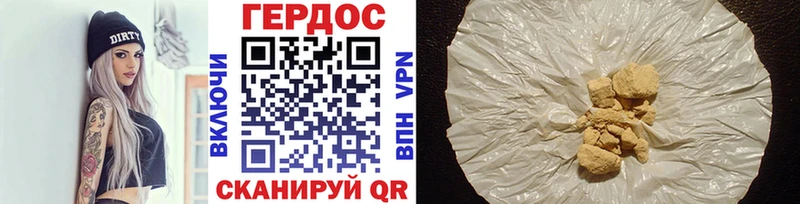 Купить закладки  Кольчугино  ГЕРОИН Heroin 