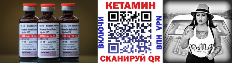 Кетамин ketamine  Купить где  Кольчугино 