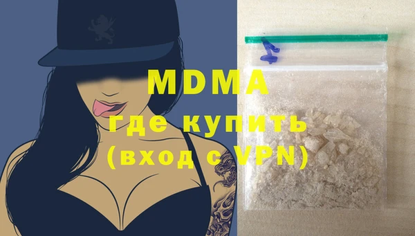 каннабис Ельня