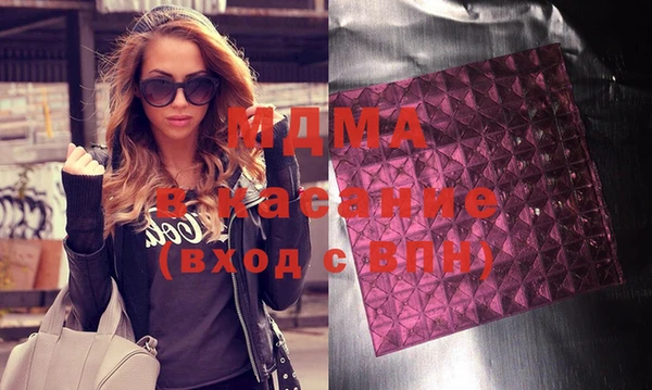 синтетический гашиш Дмитровск