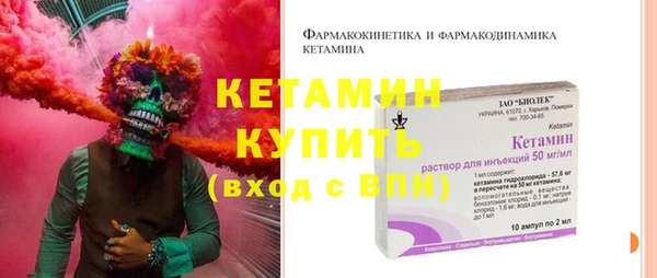 эйфоретик Елизово