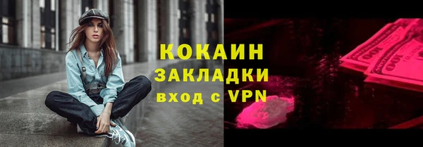 синтетический гашиш Дмитровск