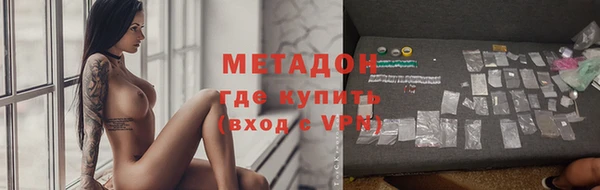 каннабис Ельня