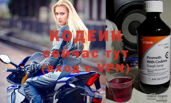 синтетический гашиш Дмитровск