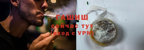 синтетический гашиш Дмитровск