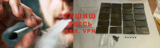 синтетический гашиш Дмитровск
