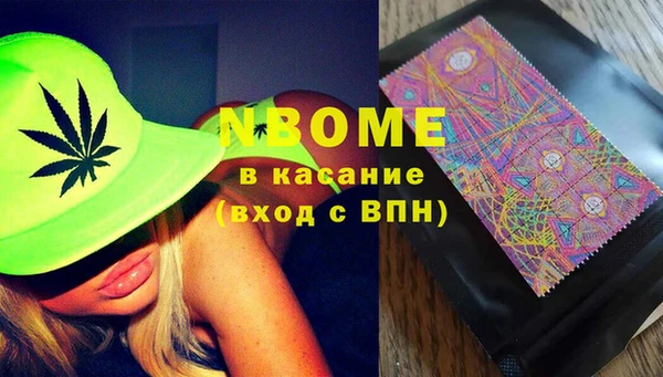 эйфоретик Елизово