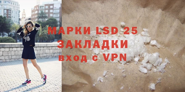 мефедрон Елабуга