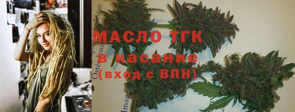 синтетический гашиш Дмитровск
