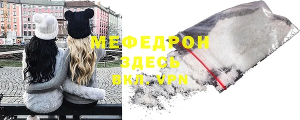мяу мяу мука Дмитров