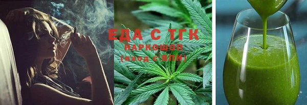 мяу мяу мука Дмитров