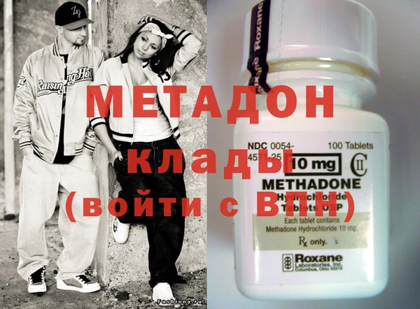 мяу мяу мука Дмитров