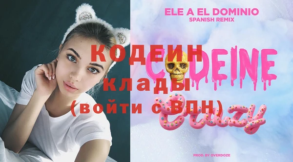 мяу мяу мука Дмитров