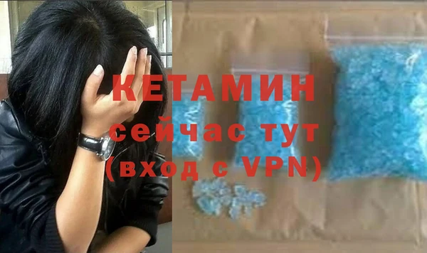 синтетический гашиш Дмитровск
