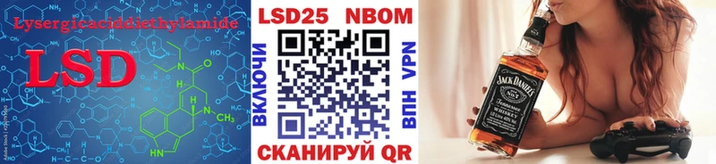 ЛСД экстази кислота  Купить закладки  Кольчугино 