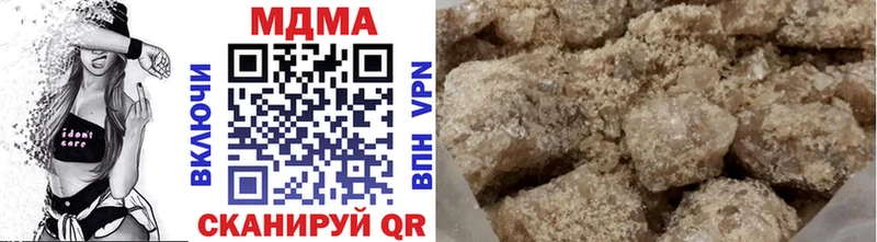 Купить  Кольчугино  МДМА кристаллы 