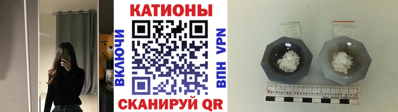 Купить закладки  Кольчугино  МЕФ мяу мяу 