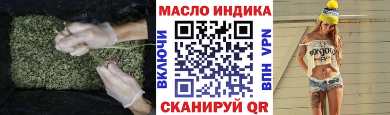 Дистиллят ТГК THC oil  Купить где  Кольчугино 