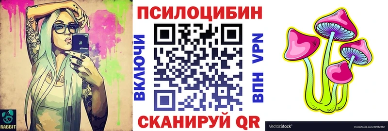 Галлюциногенные грибы мухоморы  Купить  Кольчугино 